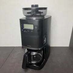 siroca コーン式全自動コーヒーメーカー　カフェばこPRO SC-C251