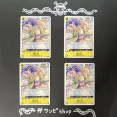 菊之丞　OP06-104 R 4枚