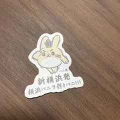 Item thumbnail for item 9c377eb3-a722-4dfd-b2bd-d38101405879