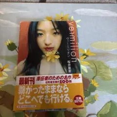 やこち様 リクエスト 3点 まとめ商品