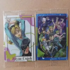 ジョジョの奇妙な冒険のカード　２枚