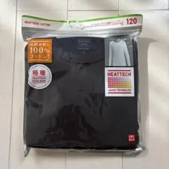 【新品】UNIQLO HEATTECH 極暖120サイズ ネイビー