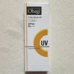 オバジC デイセラムUV　サンプル　5g　日焼け止め　化粧下地　UV乳液