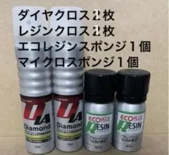 2026年最新】ダイヤモンドケミカル レジン2の人気アイテム - メルカリ