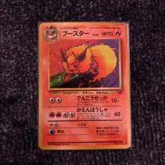 ブースター ★ 第2弾拡張パック ポケモンジャングル