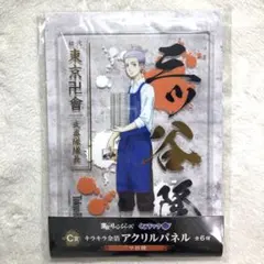 2025年最新】東京リベンジャーズ くじラック アクリルパネルの人気