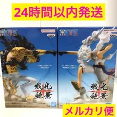 戦光絶景 フィギュア ロブ・ルッチ モンキー・D・ルフィ　2点セット