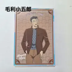 《美品》 名探偵コナン オーロラアクリルカード 毛利小五郎