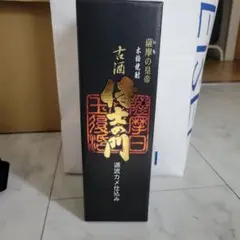 古酒 720ml 薩摩酒造 本格焼酎のサムネイル