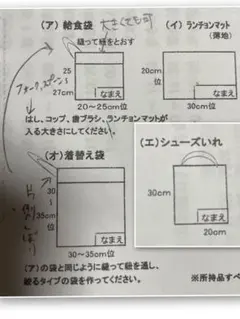 ask様　オーダー確認用