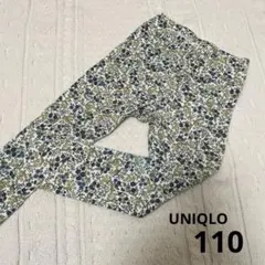 UNIQLO リブレギンス　110 花柄