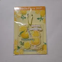 シナモロール 当りくじ アクリルチャーム クリア