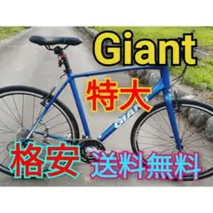 GIANT 　 ジャイアント 　ESCAPE 　クロスバイク 　エスケープRXのサムネイル