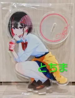 Item thumbnail for item d9e8e269-4821-4a5d-9fef-ce9aa4f84a81