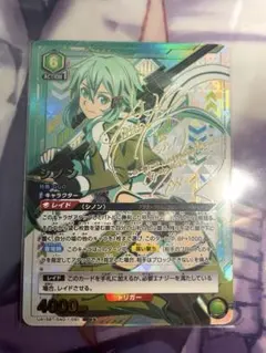 ユニオンアリーナ　シノン　星2 2026年最新】ユニオンアリーナ sao シノン 星2パラレルの人気アイテム
