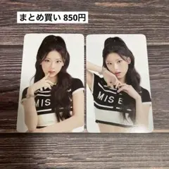 BABYMONSTER LOVE MONSTERS ラントレ 2枚セット ルカ