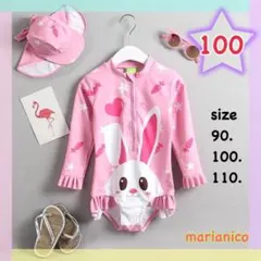 ⭐️人気商品Ⅰ⭐️ うさちゃんラッシュガード水着 100サイズ