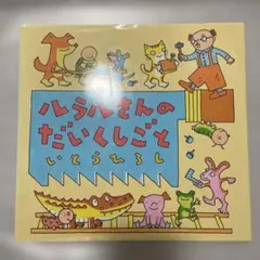タクラ・アツーヤ様 リクエスト 2点 まとめ商品