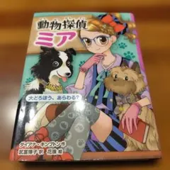 さかもと様 リクエスト 3点 まとめ商品