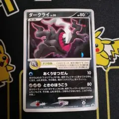 ダークライLv50 046/DP-P Darkrai LV.50 046/DP-P PROMO Sealed Pokemon Card Japanese | eBay