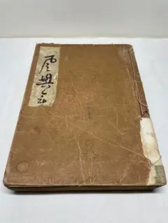 茶道名器鑑 全6巻揃 索引付 求龍堂 限定1000部 1965年/昭和40年 - メルカリ
