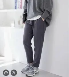 ジャーナルスタンダード　ウールライクストレッチパンツ　34(S)サイズ美品