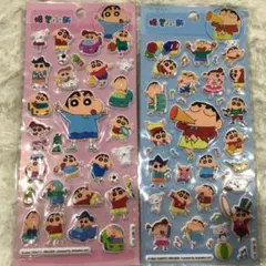 クレヨンしんちゃん 立体シール 2枚セット