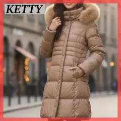KETTY ダウンジャケット フォックスファー 2way 着脱フード M