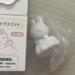 サンリオ しろふわ雲でおひるねシリーズ シークレットマスコット チアリーチャム