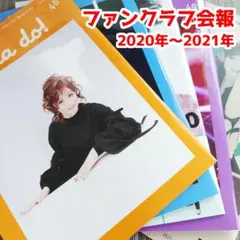 2026年最新】渡辺美里 グッズの人気アイテム - メルカリ