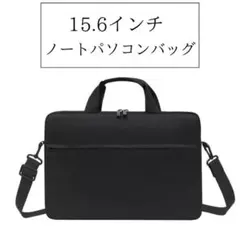 パソコンケース ビジネスバッグ