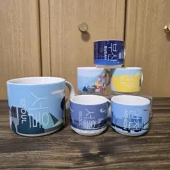 韓国 地域限定 スタバ マグカップ 6個セット