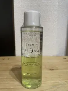 最終値下】ナリス ビューティプリダージ BPエッセンス WH 4本セット