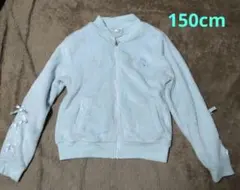 150cm 水色 リボン付き ジップアップもこもこフリースパーカー