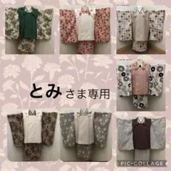 とみさま専用 被布コート着物上下セット 七五三 5歳 3歳 男の子 ハンドメイド