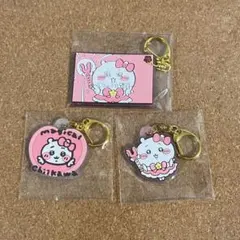 まじかるちいかわ ラメ入りラバーキーホルダー 3点セット
