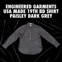 ENGINEERED GARMENTS ネクタイ 新品未使用 4本組 - メルカリ