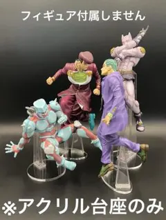 ※アクリル台座　4個セット　ダイヤモンドは砕けない -STAND RUSH!-