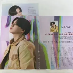 シネマスクエア Vol.157 MANATO