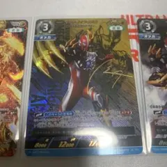 ウルトラマンカードゲーム rrrr