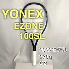 2026年最新】YONEX 型番：100SL テニス ラケット(硬式用)の人気