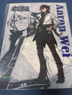 Item thumbnail for item 1f6ab5fe-f463-41ca-908b-27062e7617d8