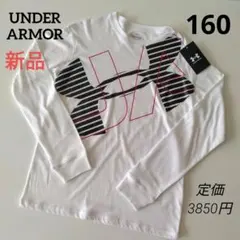 新品 アンダーアーマー 長袖TシャツロンT ビッグロゴ ロングスリーブ 160