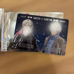 すき家 にじさんじ せめ4 せめよん カード イブラヒム 葛葉