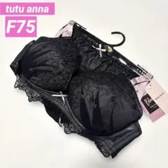 チュチュアンナ❤︎F75❤︎ブラショーツセット❤︎自然な谷間