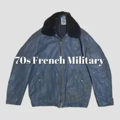 2026年最新】フランス軍 フライトジャケット 官給品の人気アイテム