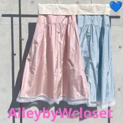 alley tokyo　ピンク プリンセスカート 光沢 レース付きのサムネイル