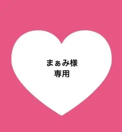 BTS JIN フィルムブックマーク・ロングステッカー・アルバムキーホルダー