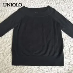 UNIQLO エクストラファインメリノ ボートネック セーター　ウール100%