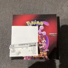 【新品未開封】ロケット団の栄光　シュリンク無し　ペリペリあり